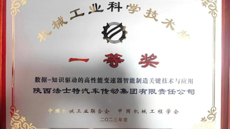 食品包装生产线设备：揭秘其核心技术与选型要点